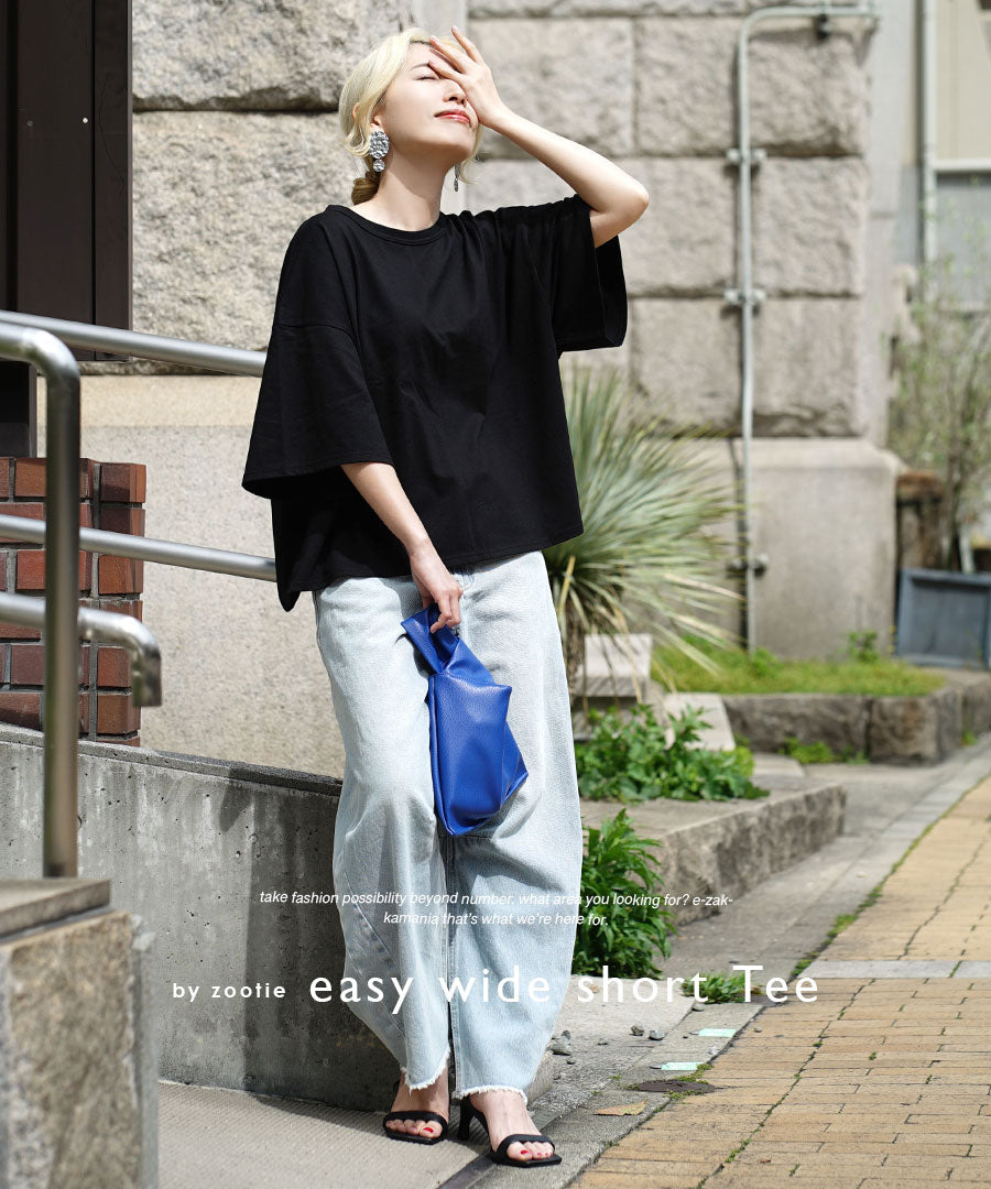 ゆったりワイド ショート丈Tシャツ