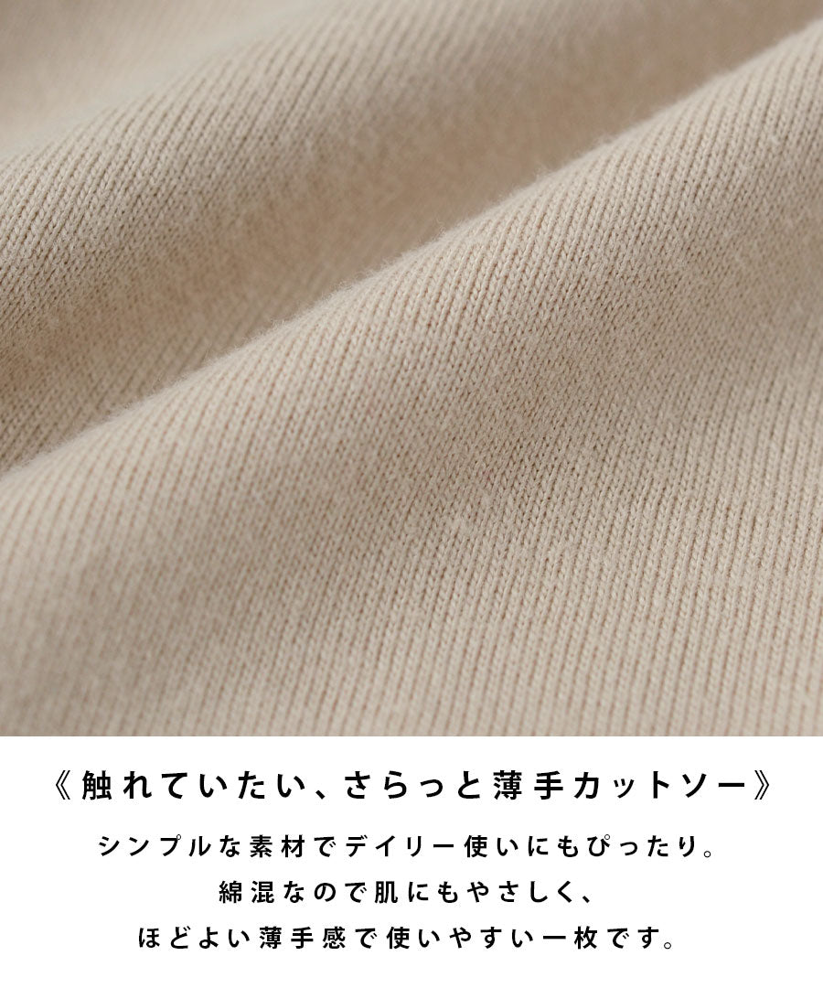 ゆったりワイド ショート丈Tシャツ