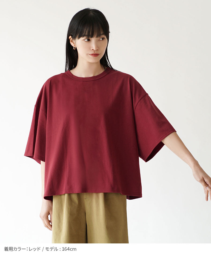 ゆったりワイド ショート丈Tシャツ