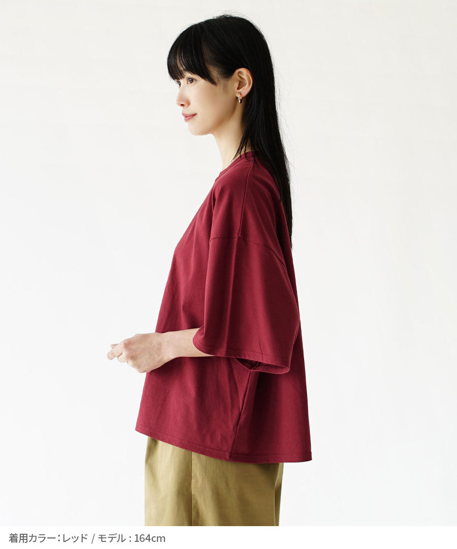 ゆったりワイド ショート丈Tシャツ