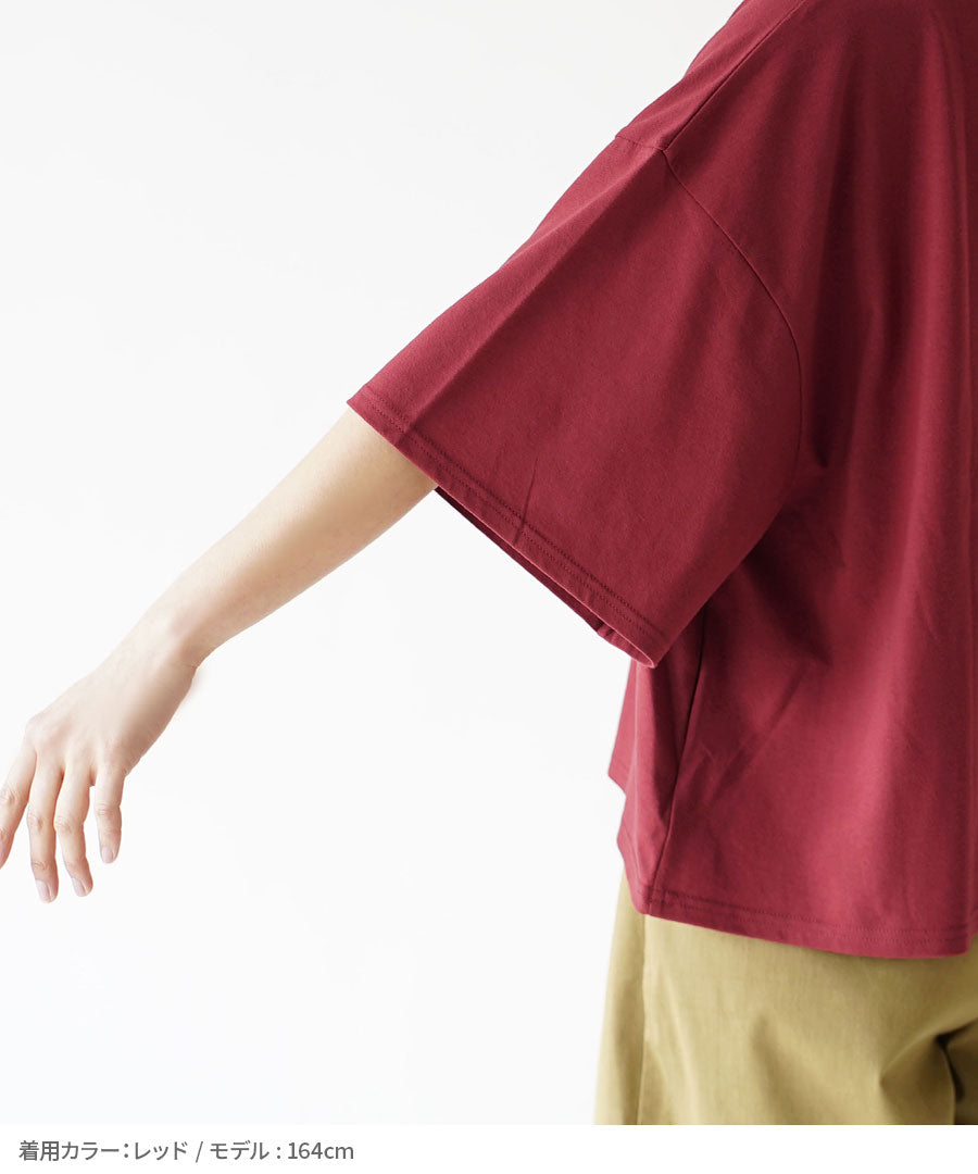 ゆったりワイド ショート丈Tシャツ