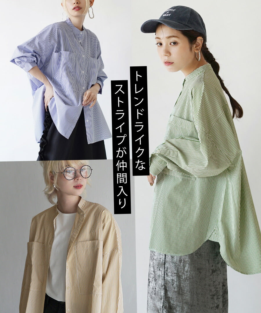 汗しみない バンドカラー ビッグシャツ