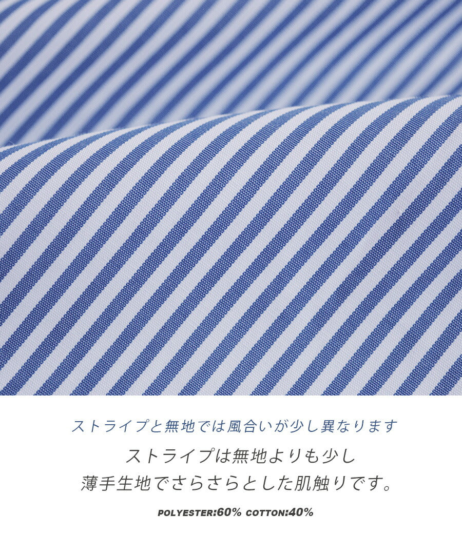 汗しみない バンドカラー ビッグシャツ
