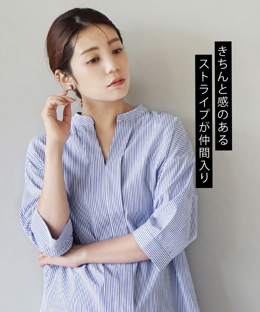汗じみ防止 ハーフスリーブ スキッパーシャツ