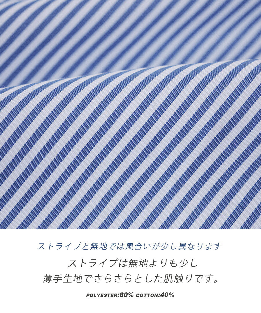 汗しみない ベーシックシャツ