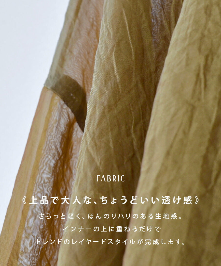 シアー×リブ ロングスリーブプルオーバー