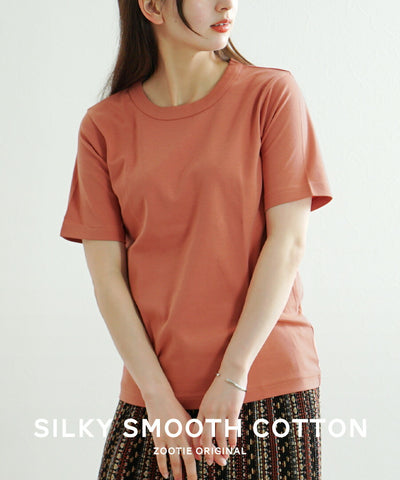 シルキースムースコットン Tシャツ［半袖］
