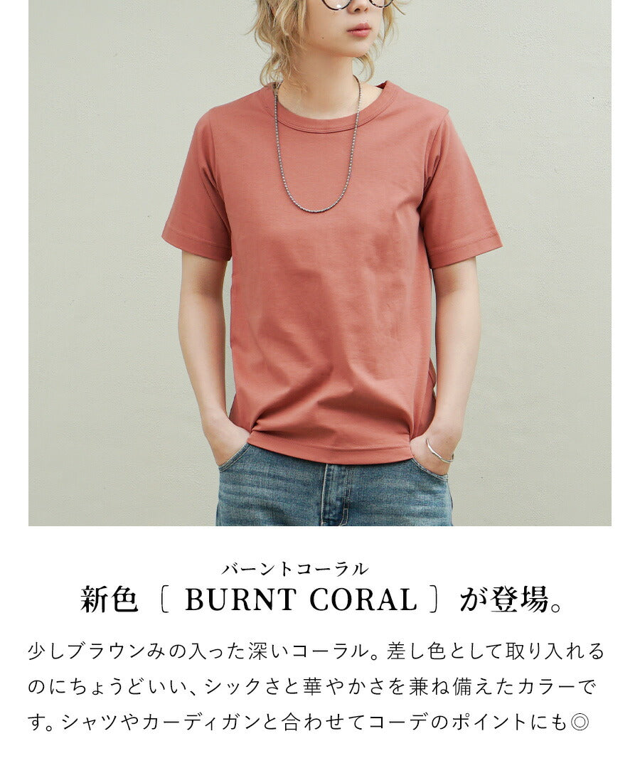 シルキースムースコットン Tシャツ［半袖］