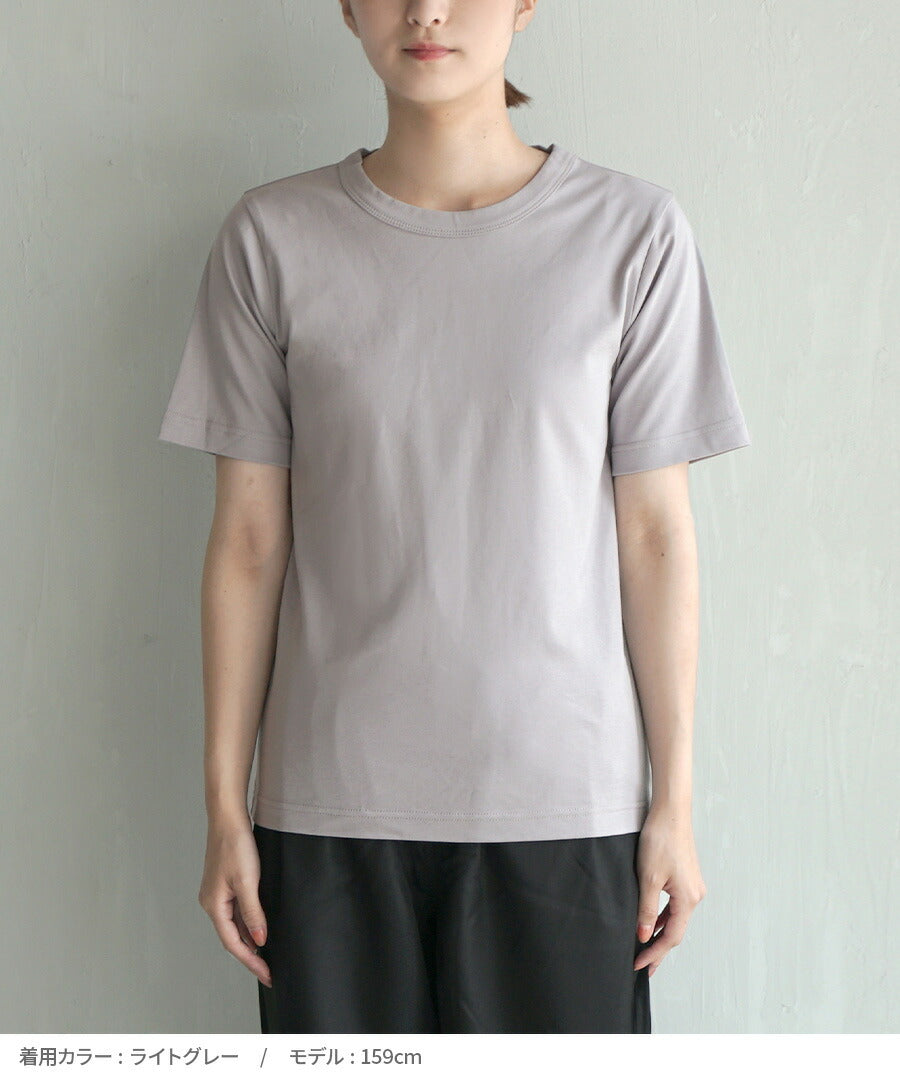 シルキースムースコットン Tシャツ［半袖］