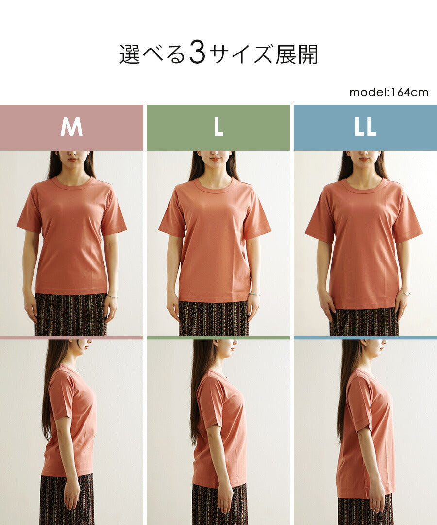 シルキースムースコットン Tシャツ［半袖］