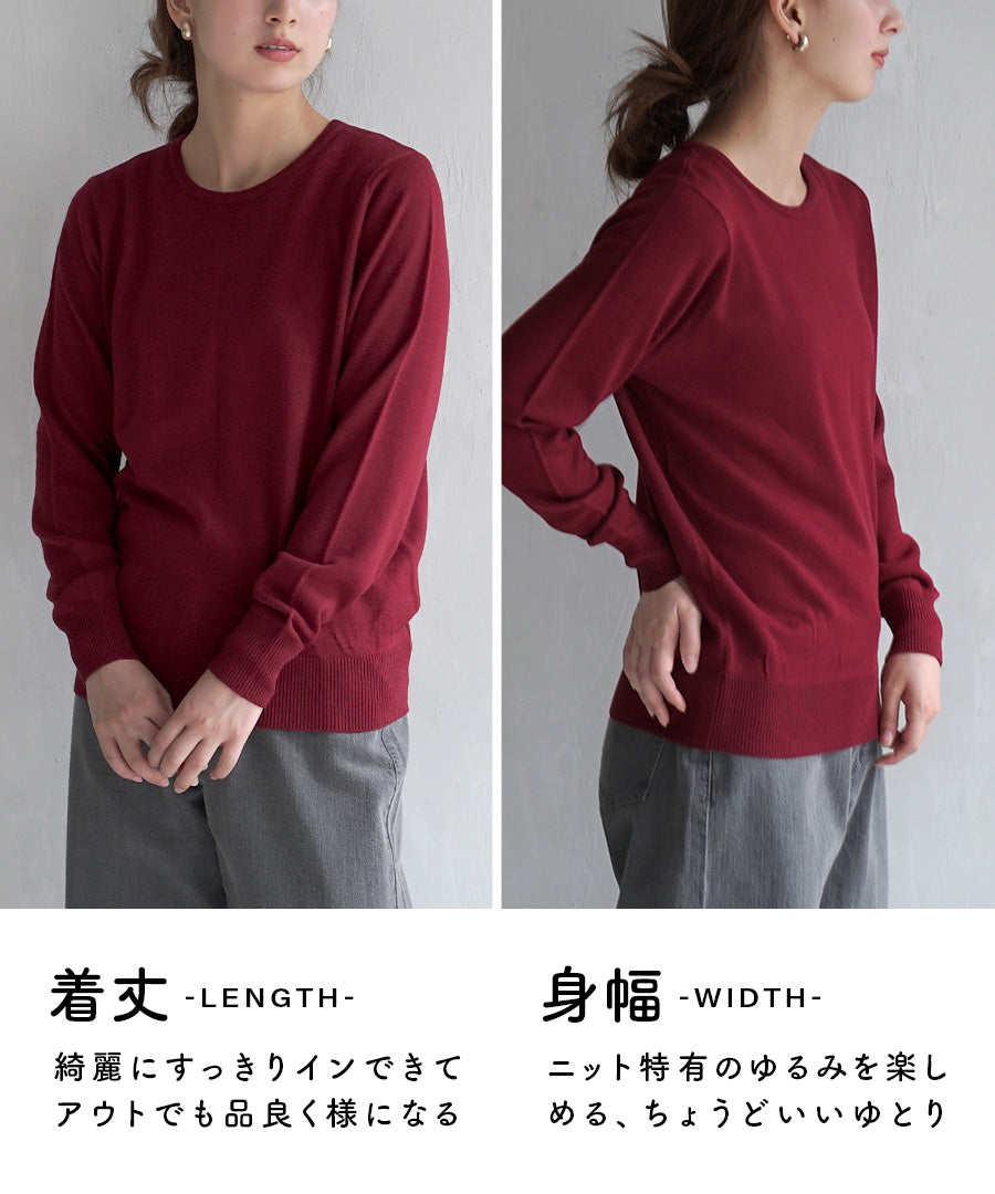 12Gベーシックニット［クルーネック］