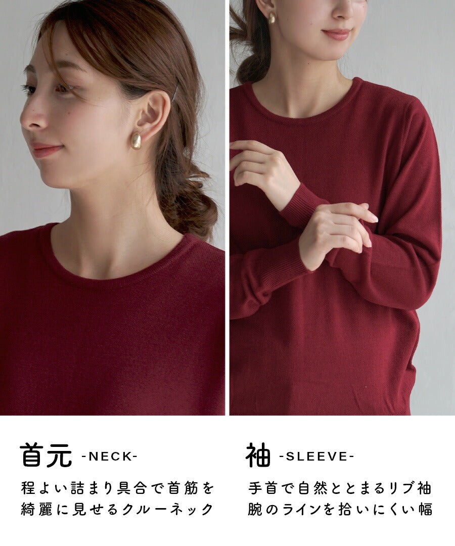 12Gベーシックニット［クルーネック］