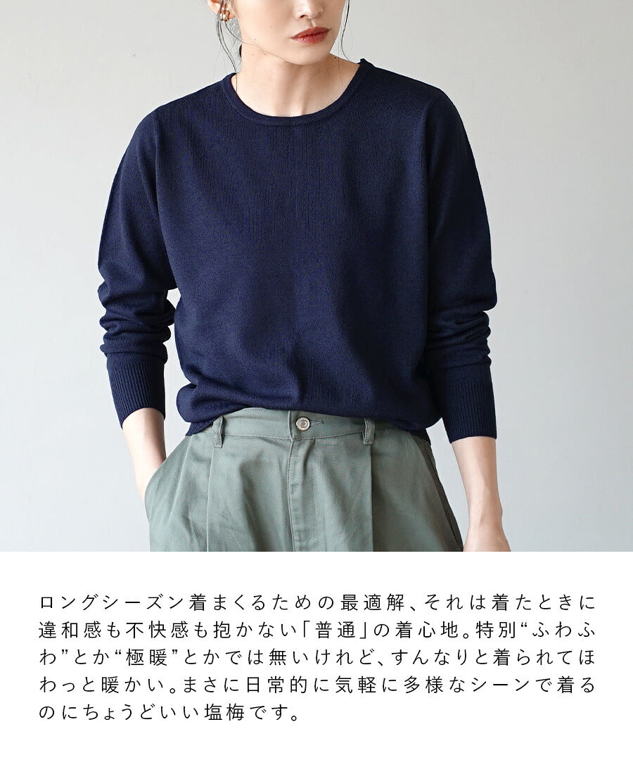 12Gベーシックニット［クルーネック］