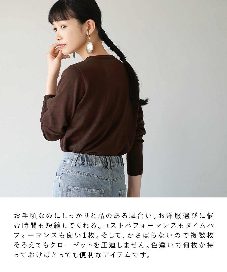 12Gベーシックニット［クルーネック］