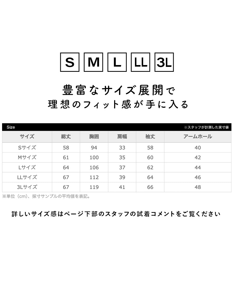 12Gベーシックニット［クルーネック］