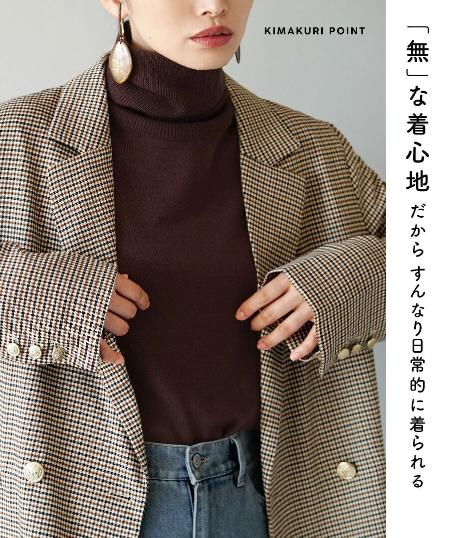 12Gベーシックニット［タートルネック］