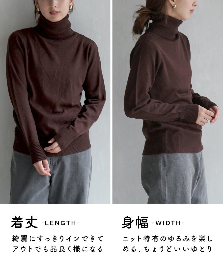 12Gベーシックニット［タートルネック］