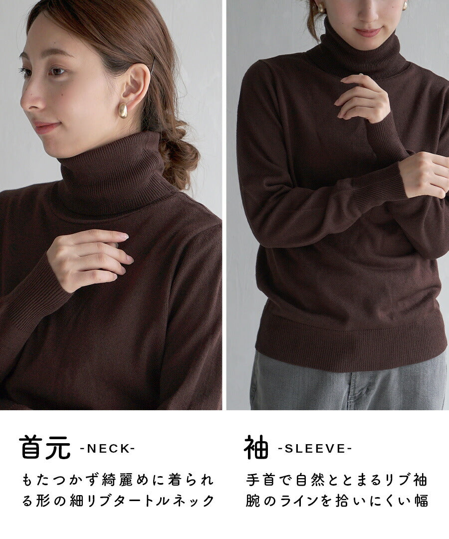 12Gベーシックニット［タートルネック］