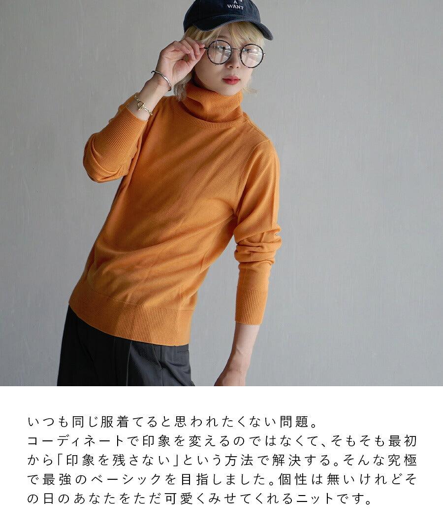12Gベーシックニット［タートルネック］