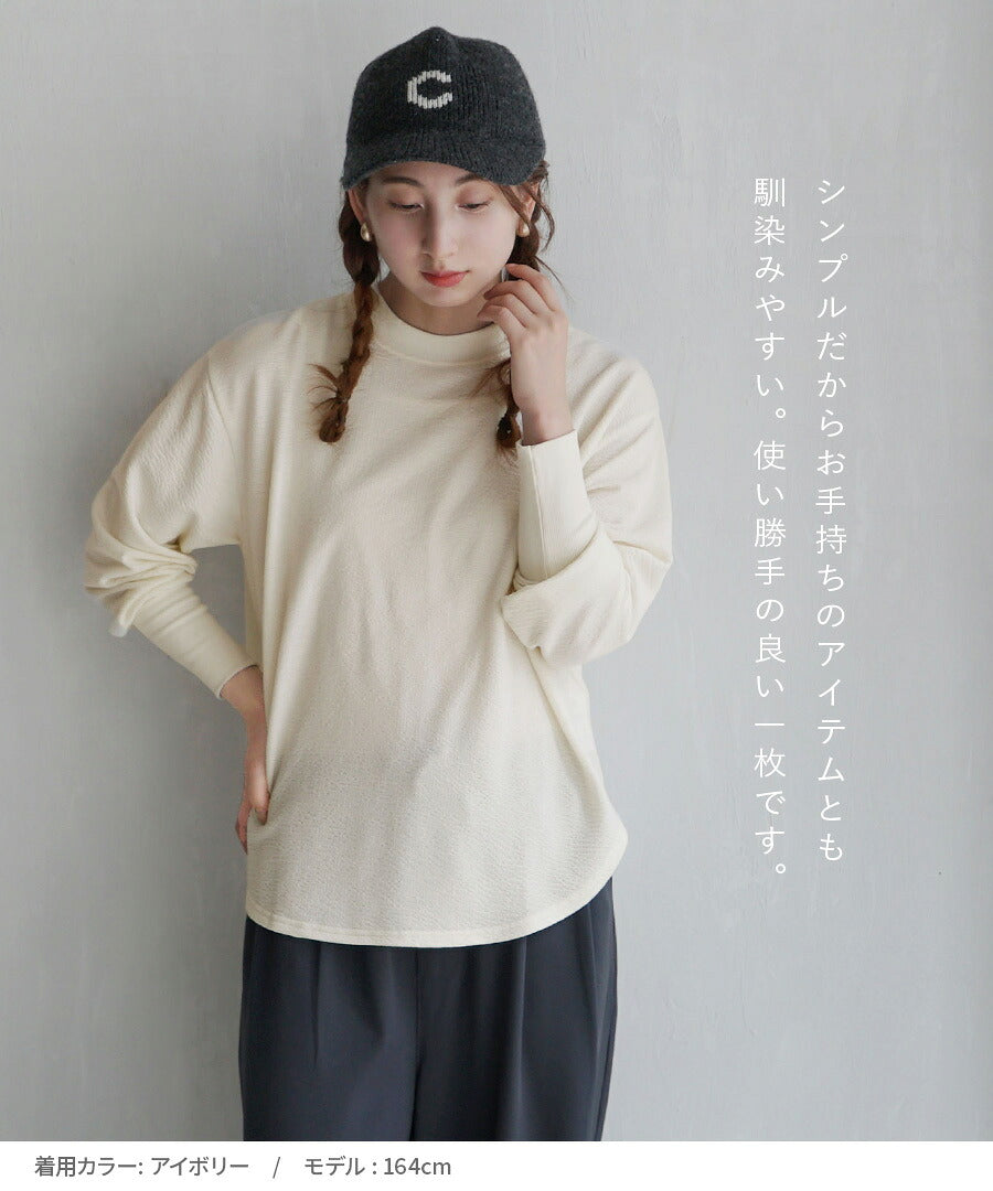 膨れジャガード ふんわりプルオーバー