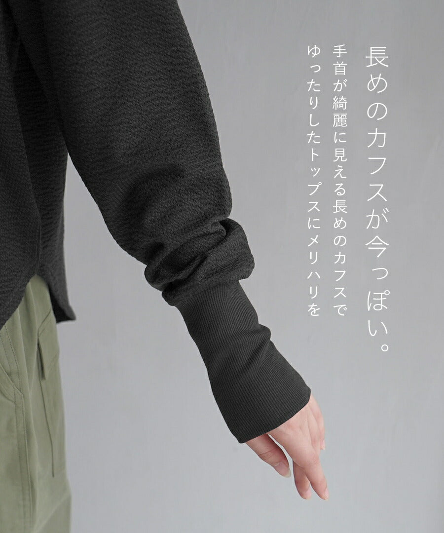 膨れジャガード ふんわりプルオーバー