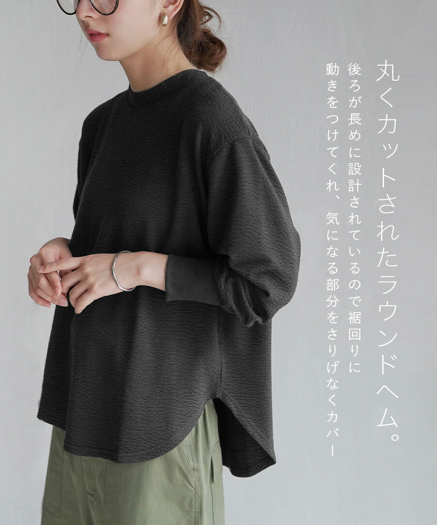 膨れジャガード ふんわりプルオーバー