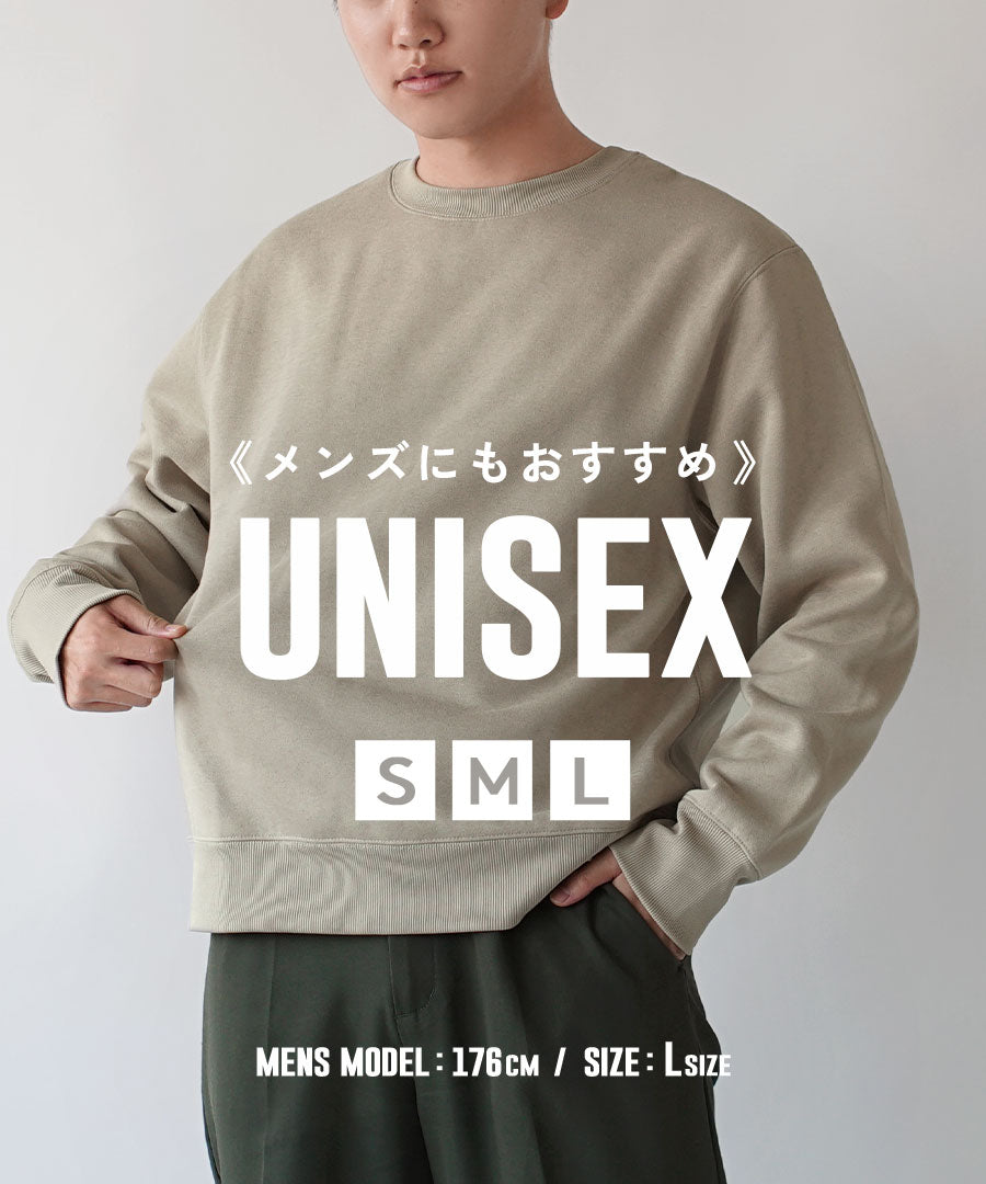 速乾裏起毛 ベーシックスウェット［クルーネックプルオーバー］