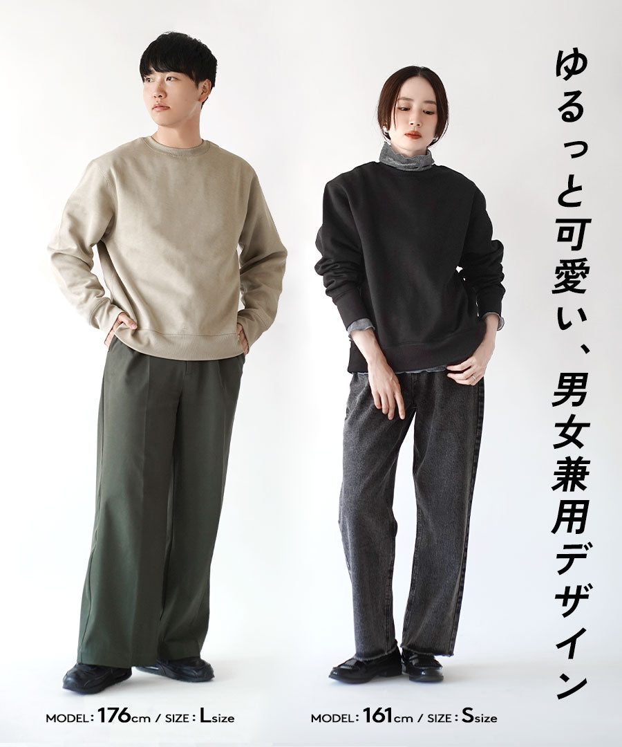 速乾裏起毛 ベーシックスウェット［クルーネックプルオーバー］