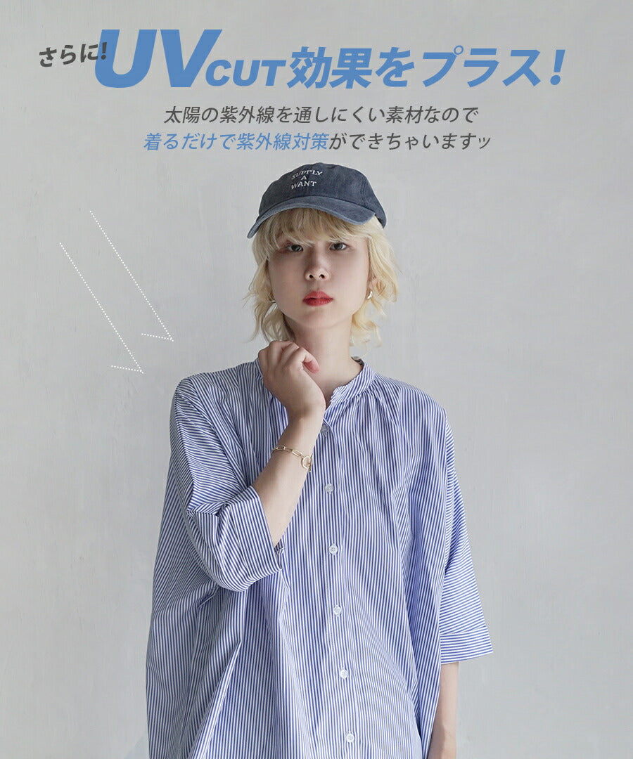 汗しみない ドルマンスリーブ ギャザーフレアシャツ