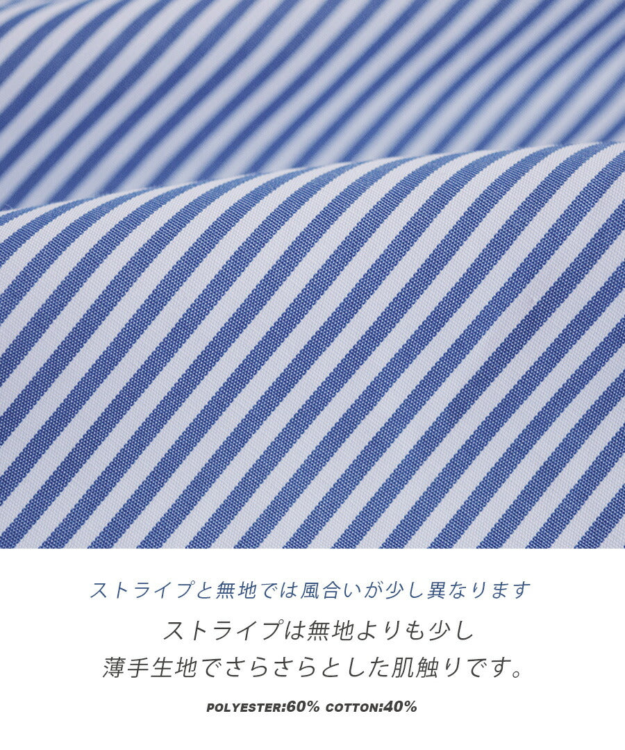汗しみない ドルマンスリーブ ギャザーフレアシャツ