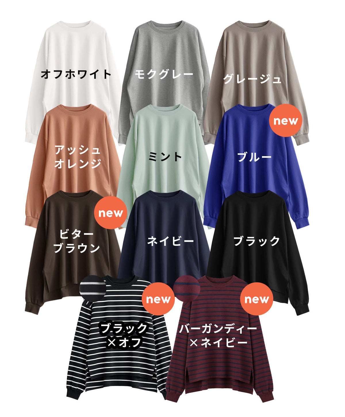 こなれリラックス リブ袖スリットプルオーバー