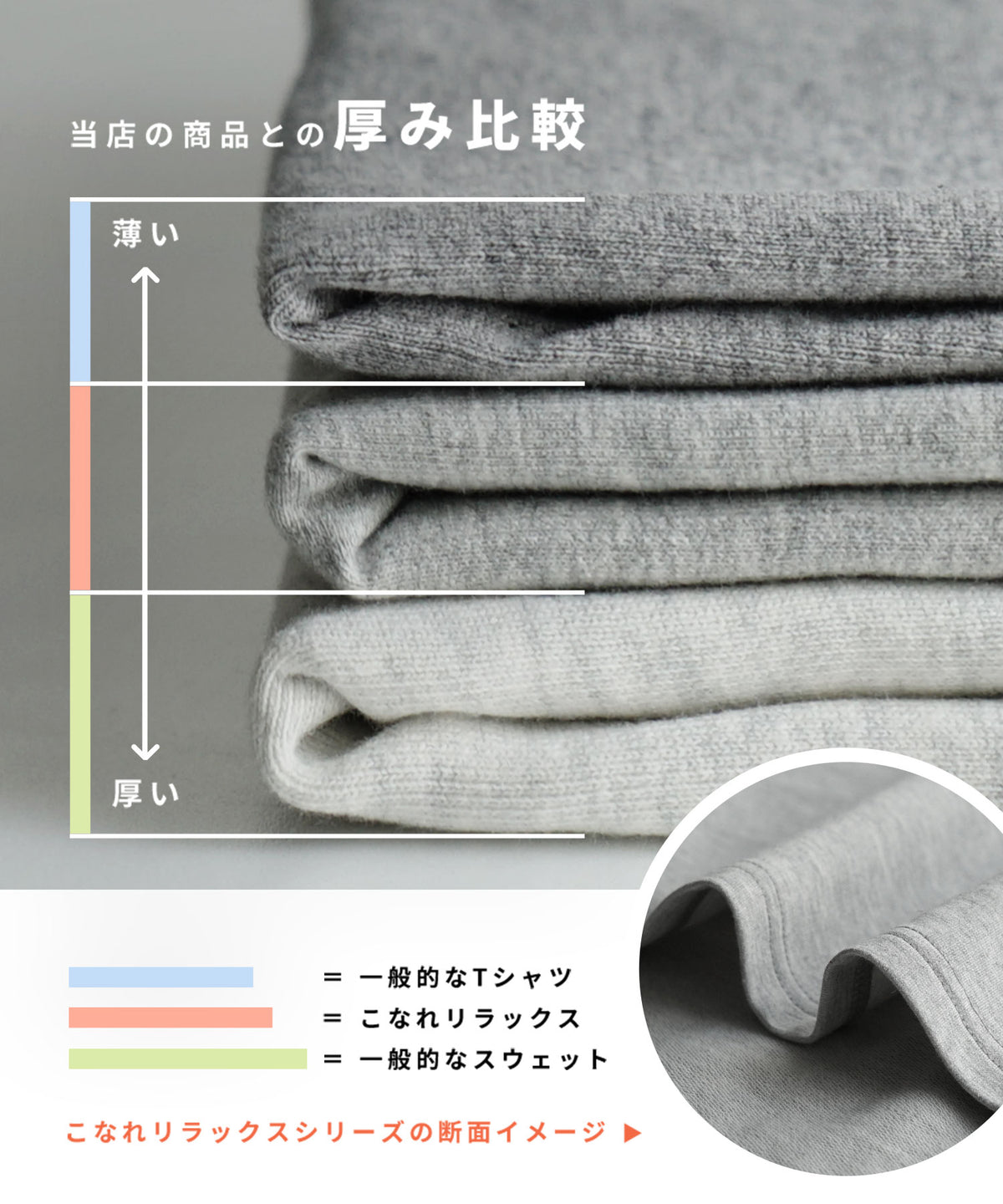 こなれリラックス リブ袖スリットプルオーバー