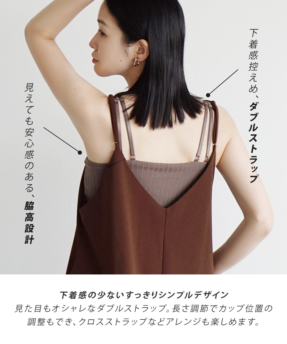 汗しみない リブカットソー［カップ付きキャミソール］