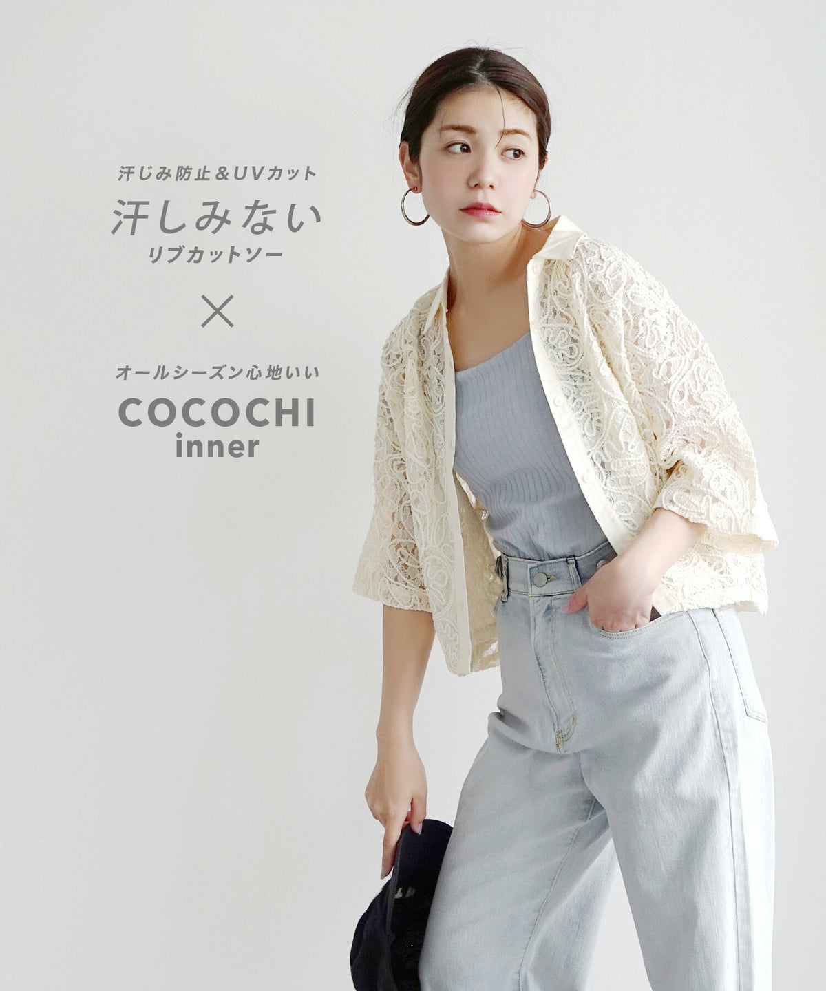 汗しみない リブカットソー［カップ付きキャミソール］