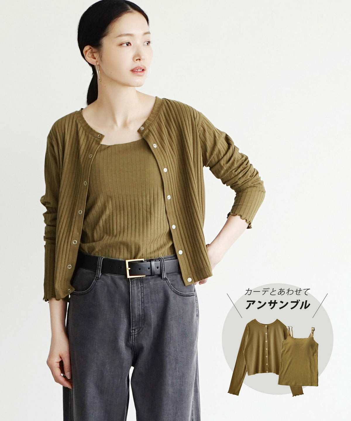 汗しみない リブカットソー［カップ付きキャミソール］