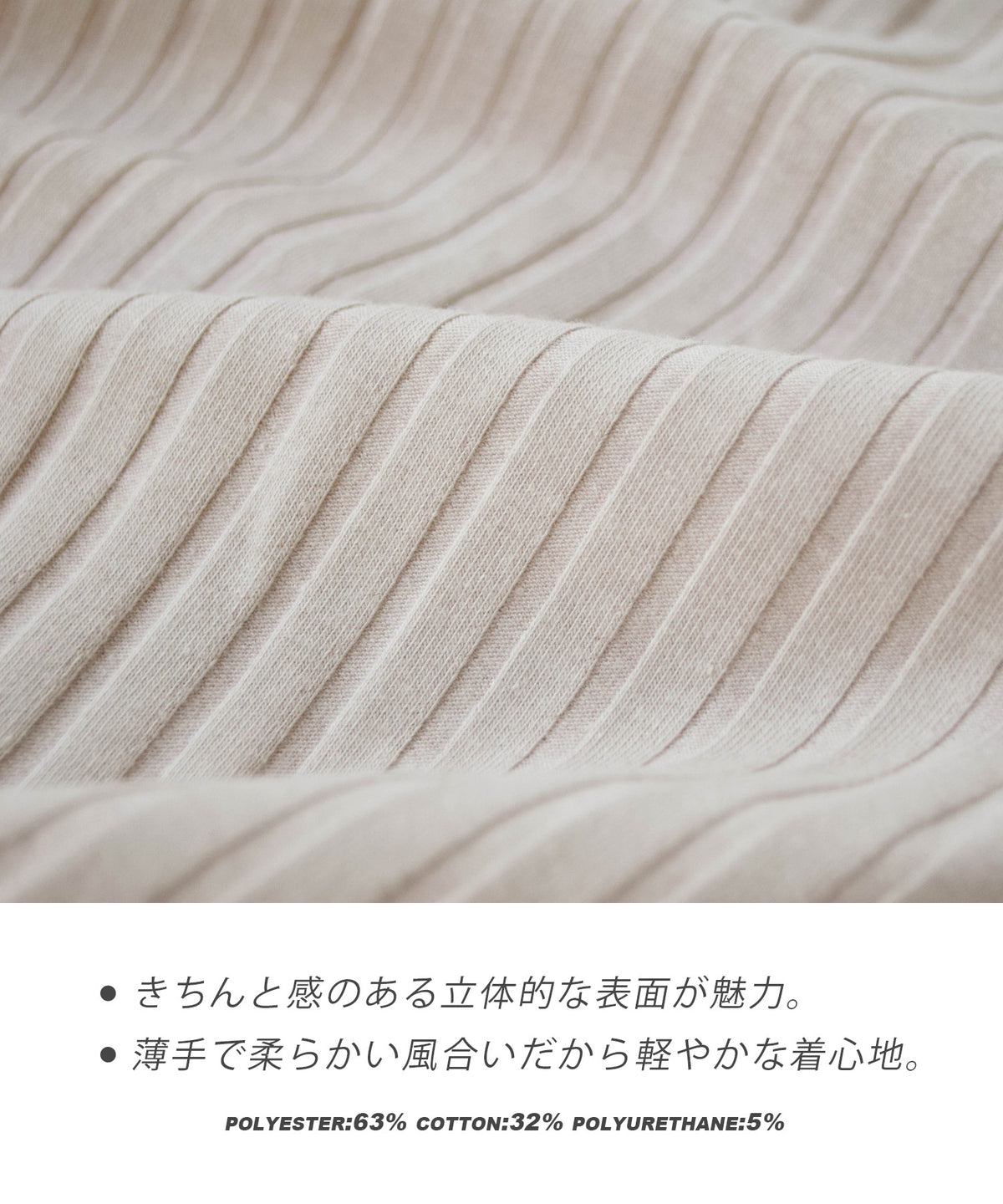 汗しみない リブカットソー［カップ付きキャミソール］