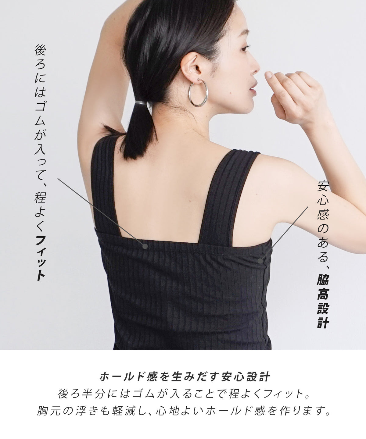 汗しみない リブカットソー［スクエアネックタンクトップ］