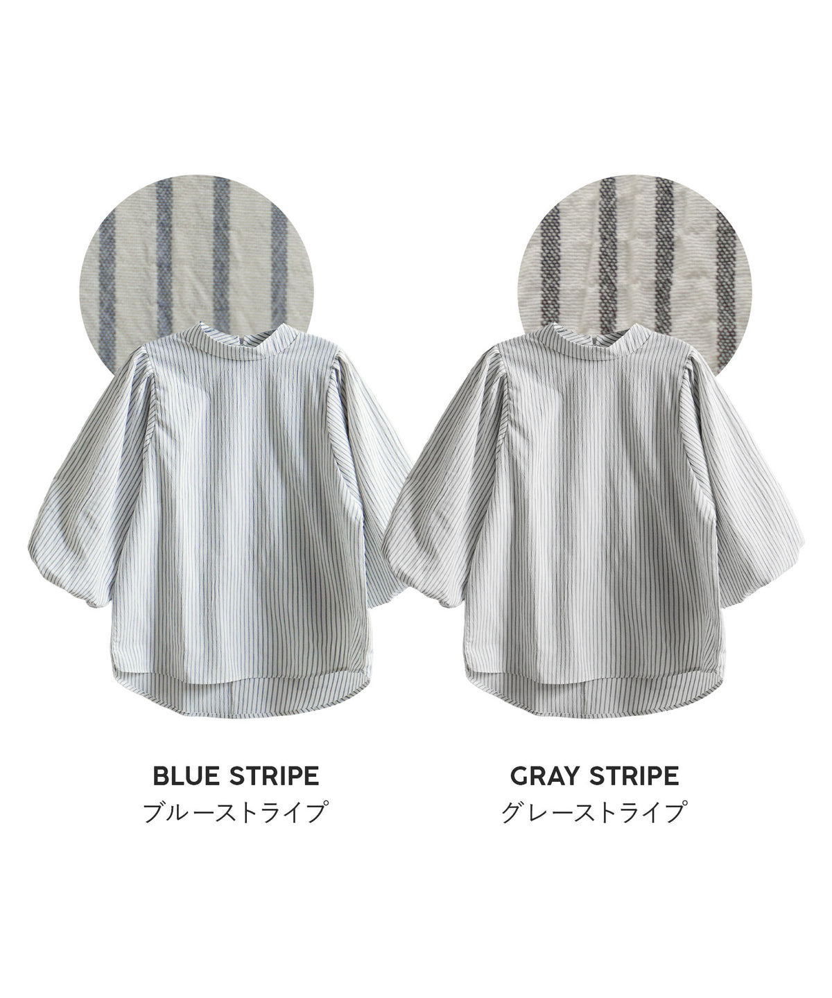 バルーン袖 ストライプワッシャーブラウス
