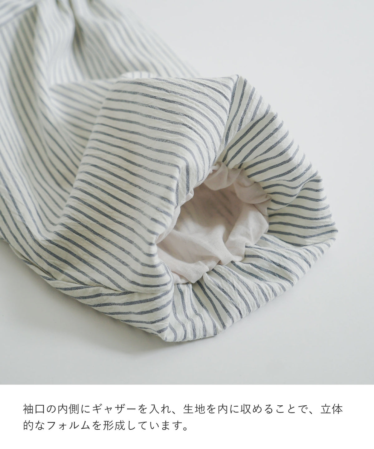 バルーン袖 ストライプワッシャーブラウス