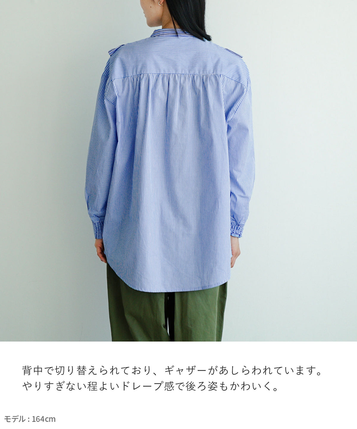 フリル ストライプブラウス