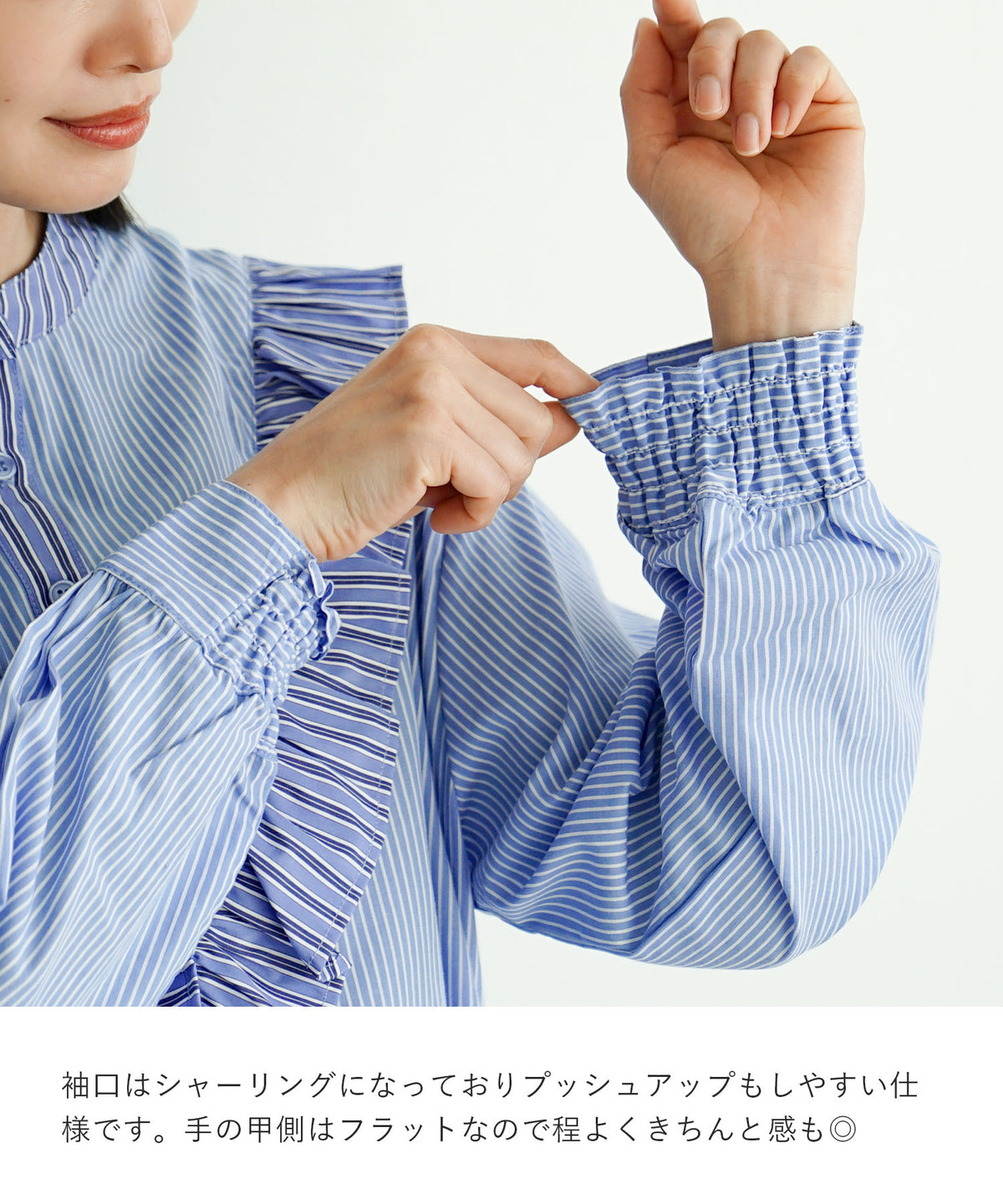 フリル ストライプブラウス