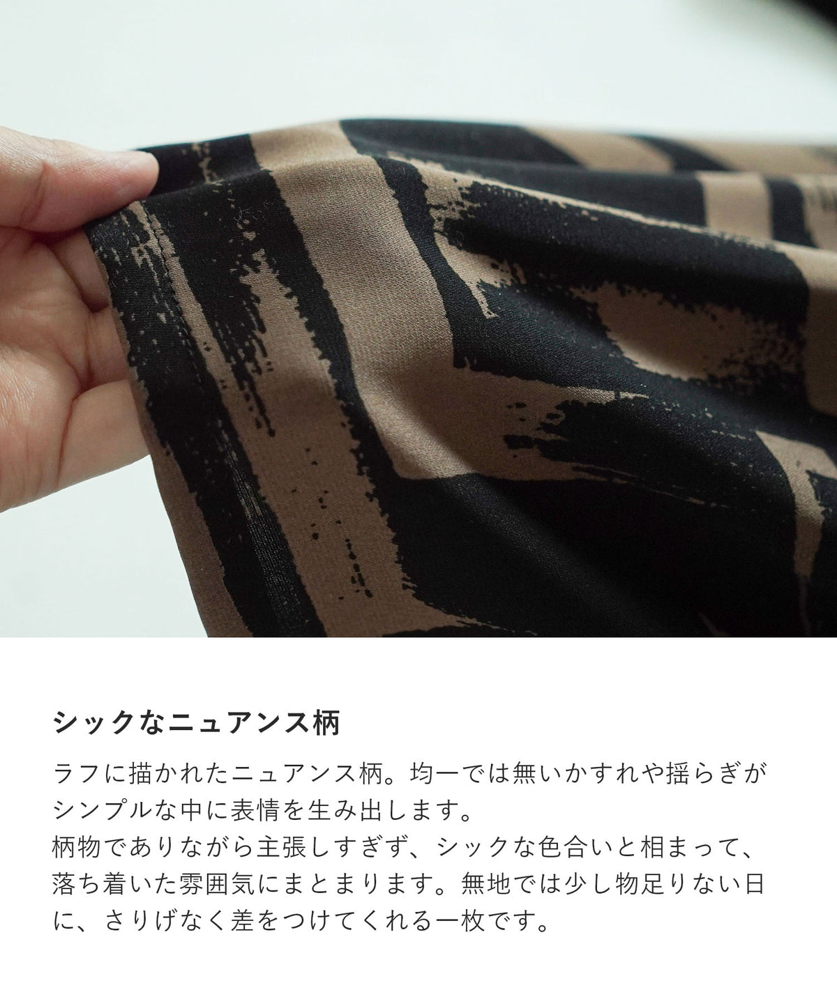 ニュアンス柄 フリル袖ブラウス