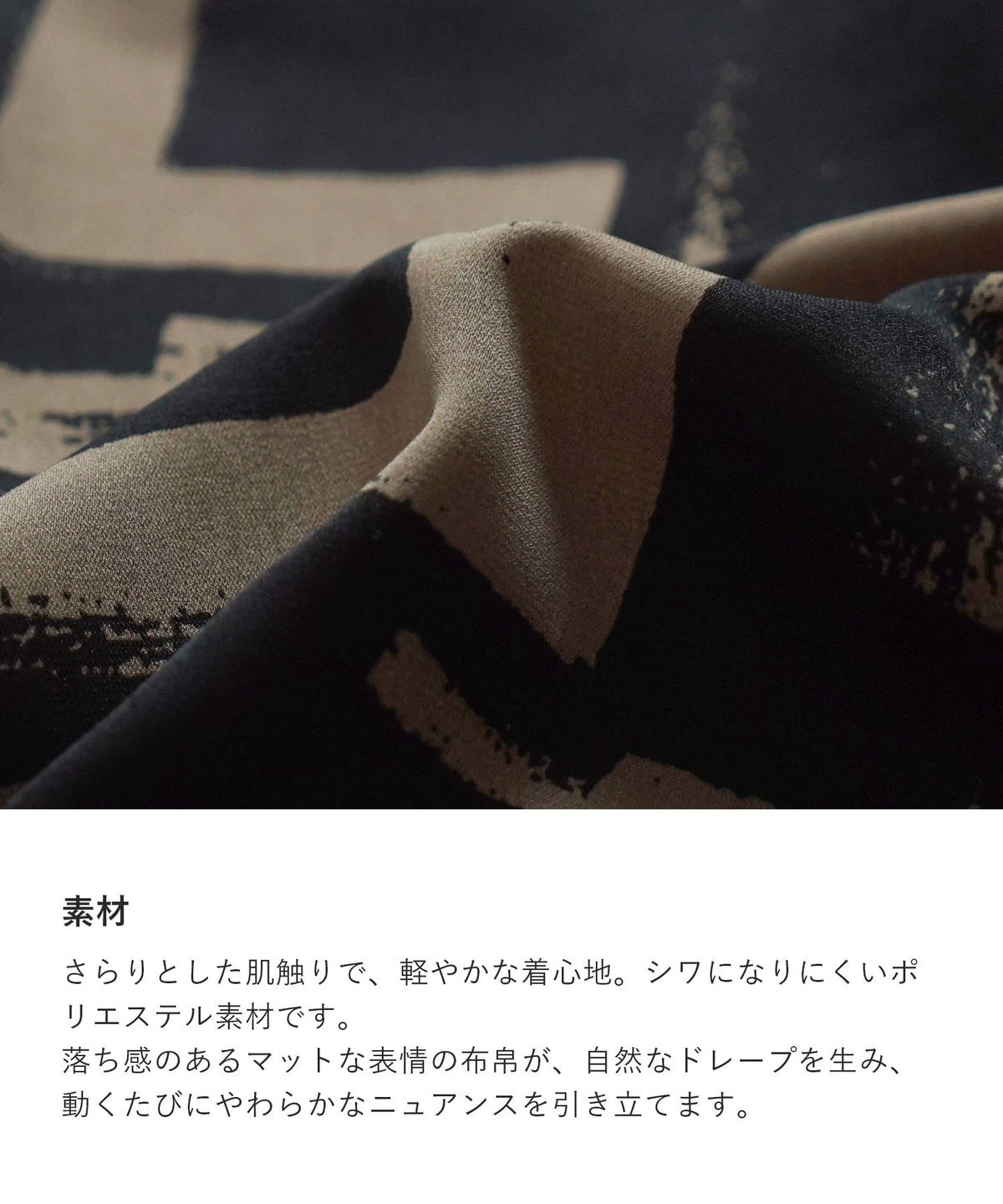ニュアンス柄 フリル袖ブラウス