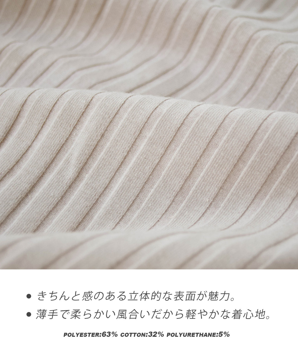 汗しみない リブカットソー［ロングスリーブ］