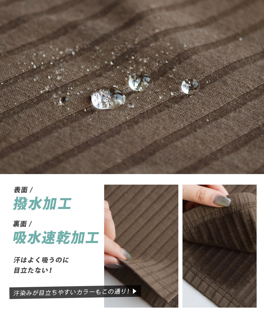 汗しみない リブカットソー［ロングスリーブ］