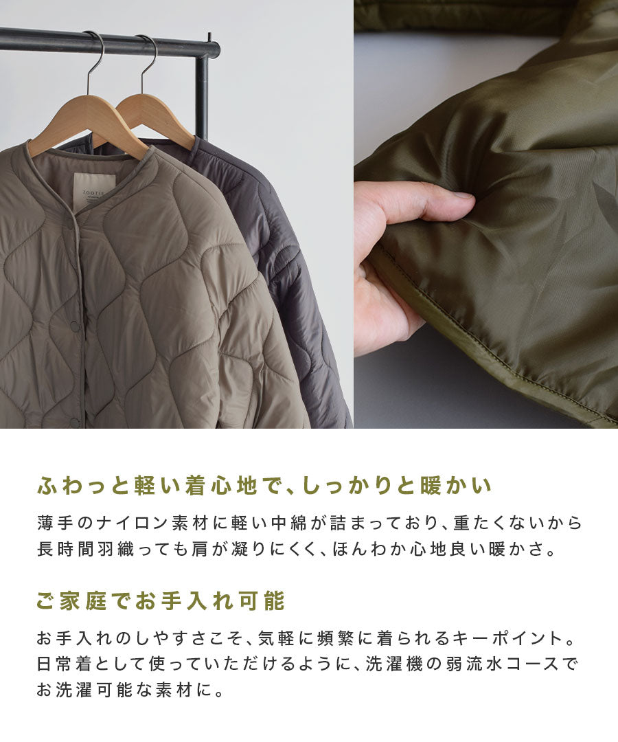 エアリーナイロン キルティング コート