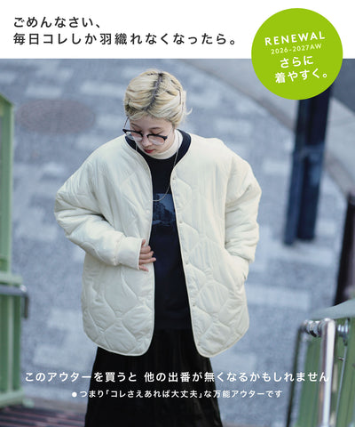 エアリーナイロン キルティング ジャケット