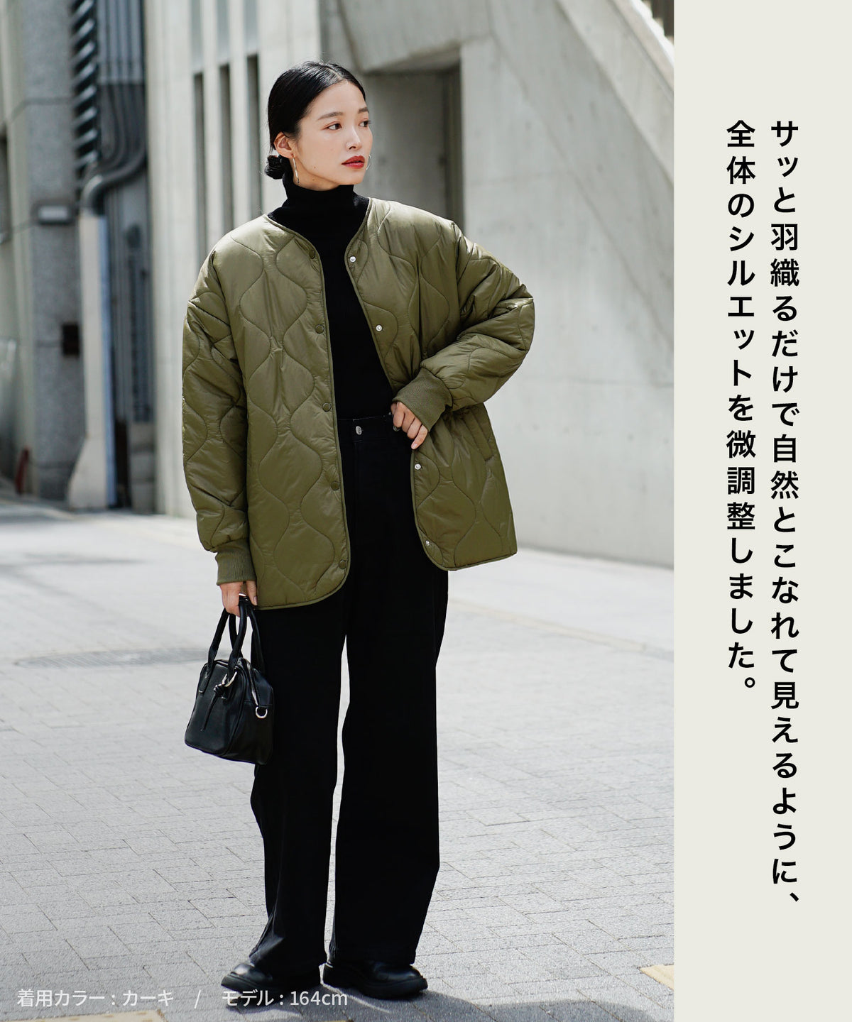 エアリーナイロン キルティング ジャケット