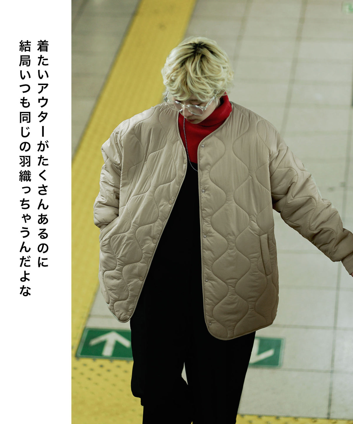 エアリーナイロン キルティング ジャケット