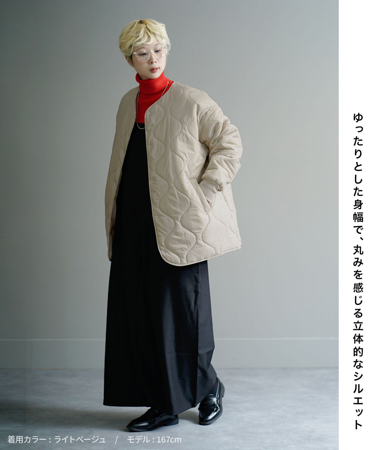 エアリーナイロン キルティング ジャケット